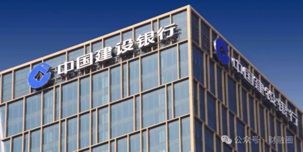 红腾网配资 最新！建设银行迎来一名新副行长