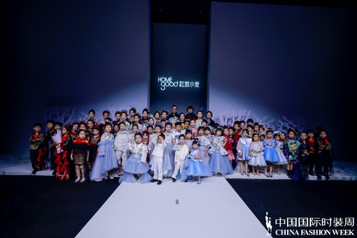 红鼓小爱•笑容魔法——AW2021中国国际时装周全新发布