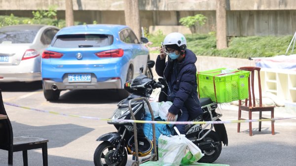 可盈配资 纳斯达克中国金龙指数涨2.9%