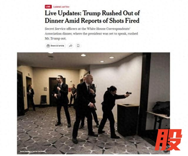 图片来源：美媒报道截图